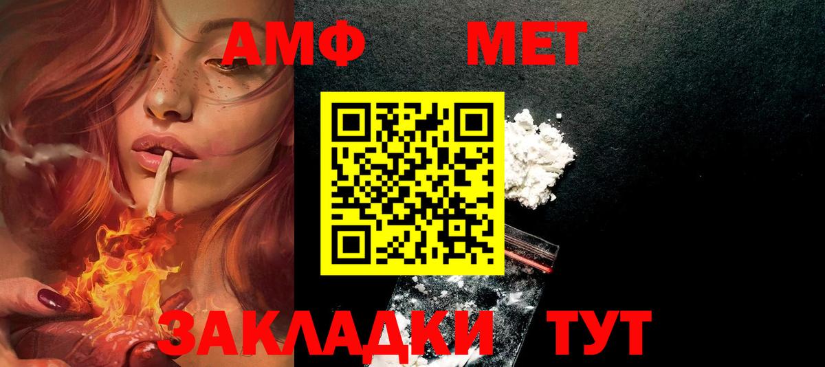 АМФ Premium  Вход с VPN  АМФ  АМФ  Алушта 