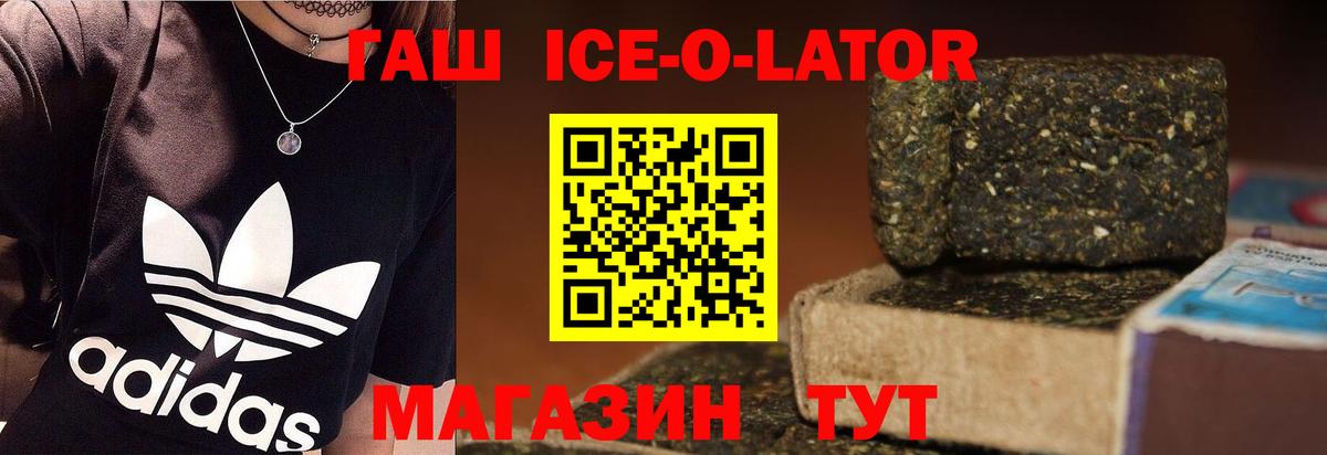 ГАШ hashish Алушта