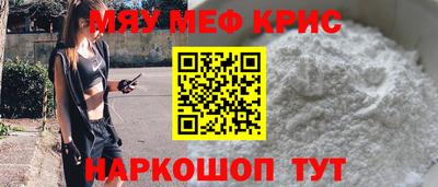 COCAINE Ангарск