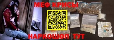 COCAINE Ангарск