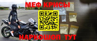 ALPHA PVP Анжеро-Судженск