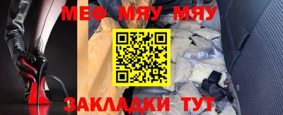 ALPHA PVP Анжеро-Судженск