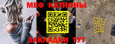 ALPHA PVP Анжеро-Судженск