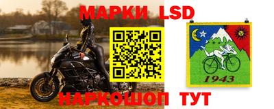 ALPHA PVP Анжеро-Судженск