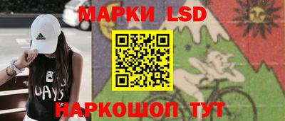 альфа пвп Анапа