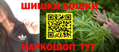 альфа пвп Анапа
