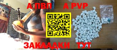 COCAINE Ангарск