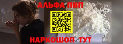 COCAINE Ангарск