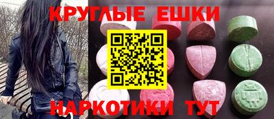альфа пвп Анапа