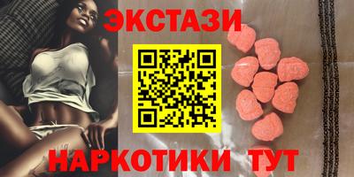 ALPHA PVP Анжеро-Судженск
