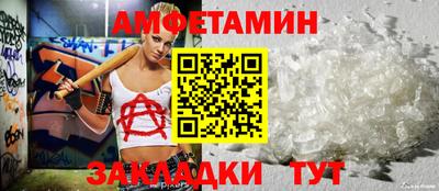 альфа пвп Анапа