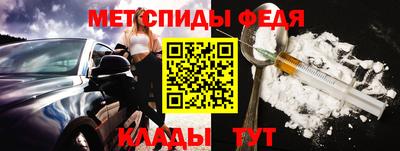 COCAINE Ангарск