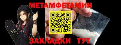 COCAINE Ангарск