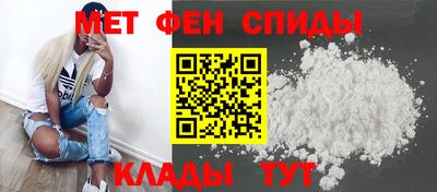 ALPHA PVP Анжеро-Судженск