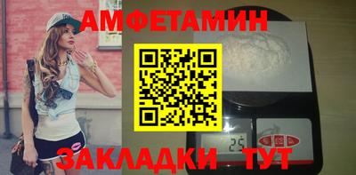 ALPHA PVP Анжеро-Судженск