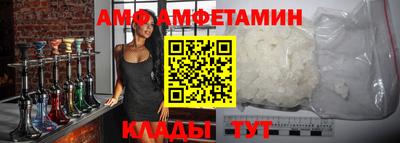 ALPHA PVP Анжеро-Судженск