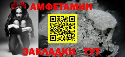 альфа пвп Анапа
