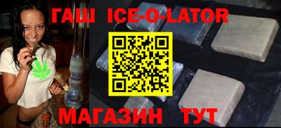 ALPHA PVP Анжеро-Судженск
