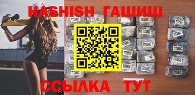 альфа пвп Анапа