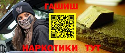 альфа пвп Анапа