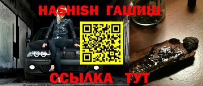 ALPHA PVP Анжеро-Судженск