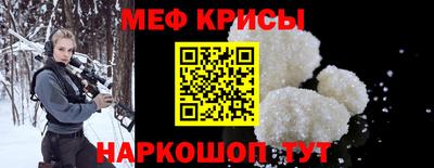 COCAINE Ангарск