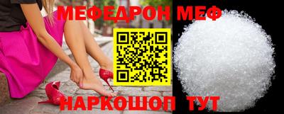 альфа пвп Анапа
