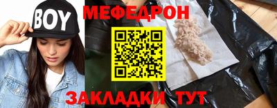 COCAINE Ангарск