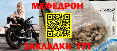 COCAINE Ангарск