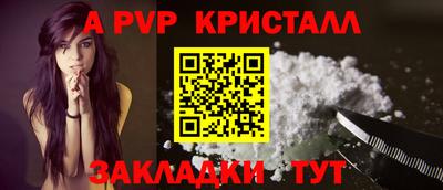 COCAINE Ангарск