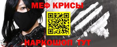 ALPHA PVP Анжеро-Судженск