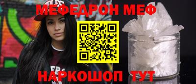 альфа пвп Анапа
