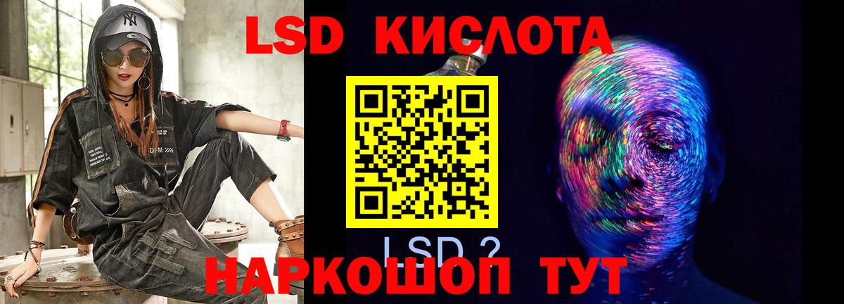 Алушта  Лсд 25 экстази ecstasy  Вход с VPN  mega онион  Лсд 25 экстази ecstasy 