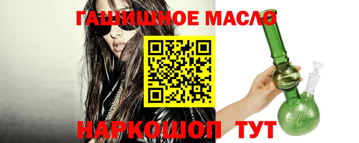 ТГК вейп с тгк Алушта