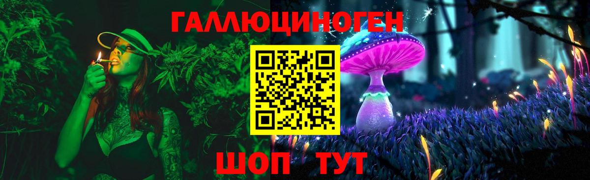 Галлюциногенные грибы MAGIC MUSHROOMS Алушта