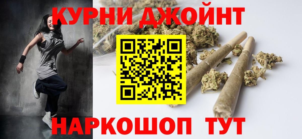 Алушта  Каннабис план  Вход с VPN  Канабис Bruce Banner 