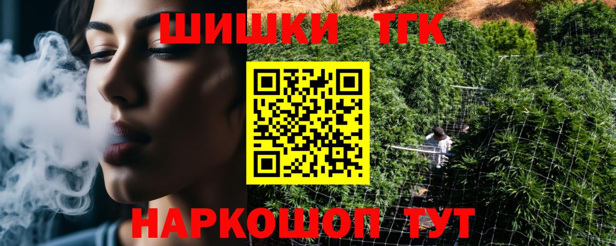 Каннабис SATIVA & INDICA Алушта